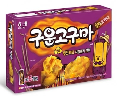 Haitai baked sweet potato